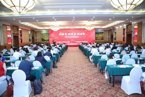 2021北大博雅發(fā)展論壇圓滿落幕 聚焦計(jì)算機(jī)軟件開發(fā)與應(yīng)用，推動(dòng)產(chǎn)學(xué)研融合