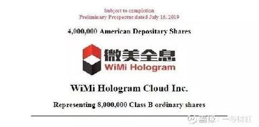 拉卡拉(300773)股吧 計算機軟件開發(fā)與應(yīng)用引領(lǐng)金融科技新浪潮