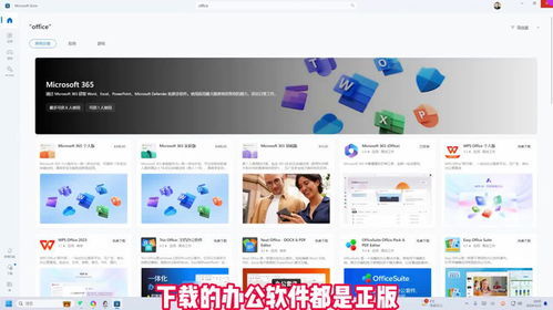 專業(yè)PPT制作軟件選擇指南 從付費到免費，以及軟件開發(fā)視角的應(yīng)用分析