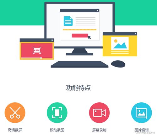 FastStone Capture 安裝、注冊及使用教程 一站式截屏、滾動截圖、錄屏與圖片編輯指南